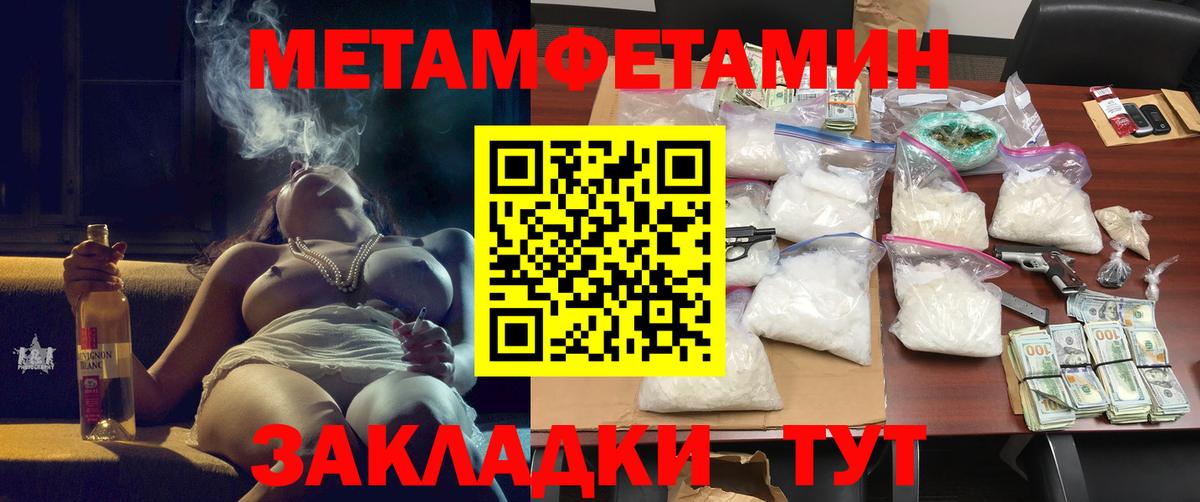 гидра онион  Вход с VPN  Amphetamine  Зеленодольск  Амфетамин  Амфетамин VHQ 