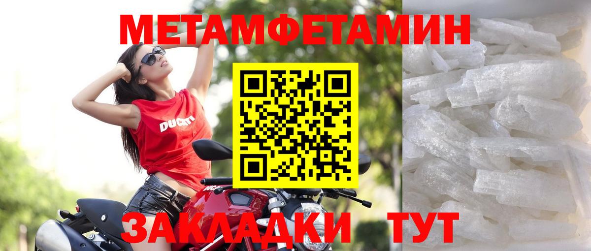 Amphetamine 98% Зеленодольск