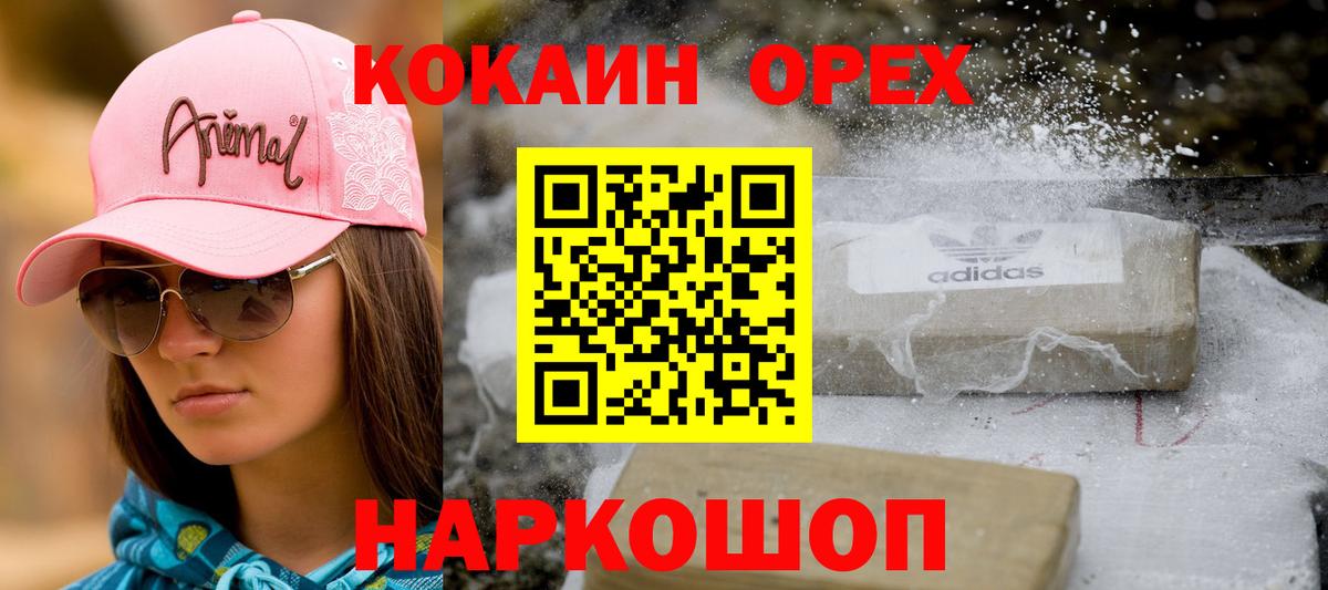 МАРИХУАНА Зеленодольск