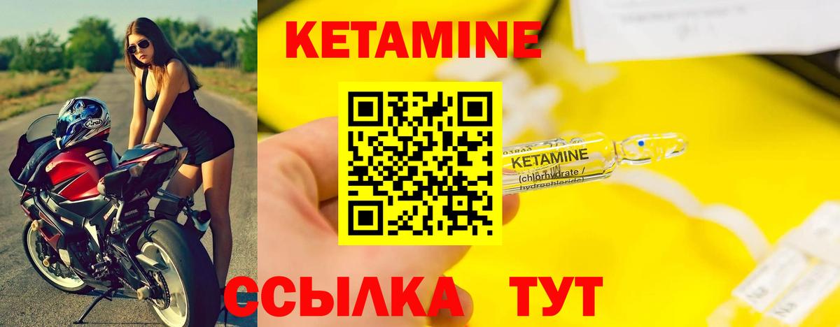 Зеленодольск  Кетамин VHQ  мега зеркало  Вход с VPN 