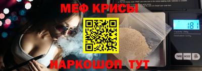 MDMA Premium VHQ Мариинск