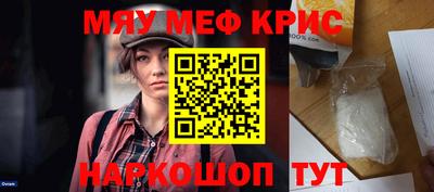 MDMA Premium VHQ Мариинск