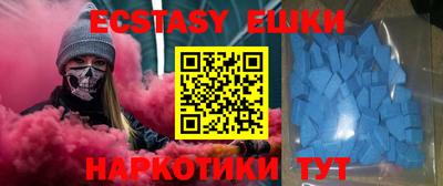 MDMA Premium VHQ Мариинск