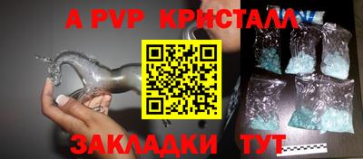 MDMA Premium VHQ Мариинск