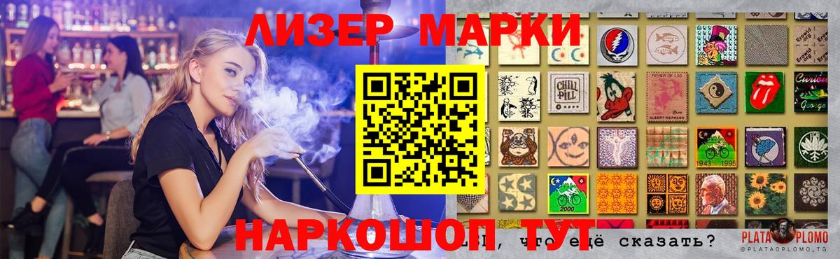 Лсд 25 экстази кислота  LSD-25 экстази ecstasy  Зеленодольск  Вход с VPN 