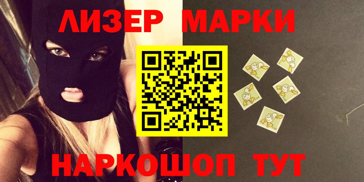 LSD-25 экстази ecstasy Зеленодольск