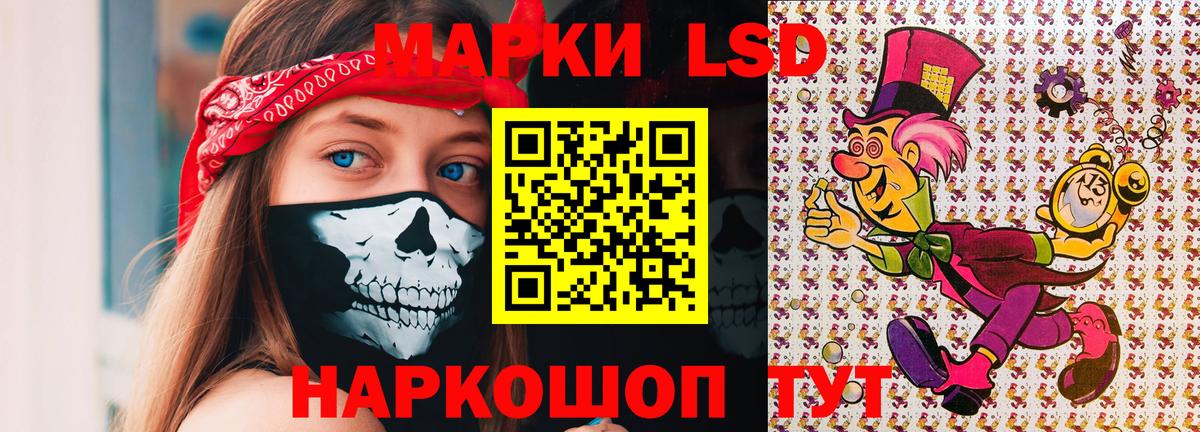 Марки NBOMe 1500мкг  Марки NBOMe 1500мкг  Вход с VPN  Зеленодольск 