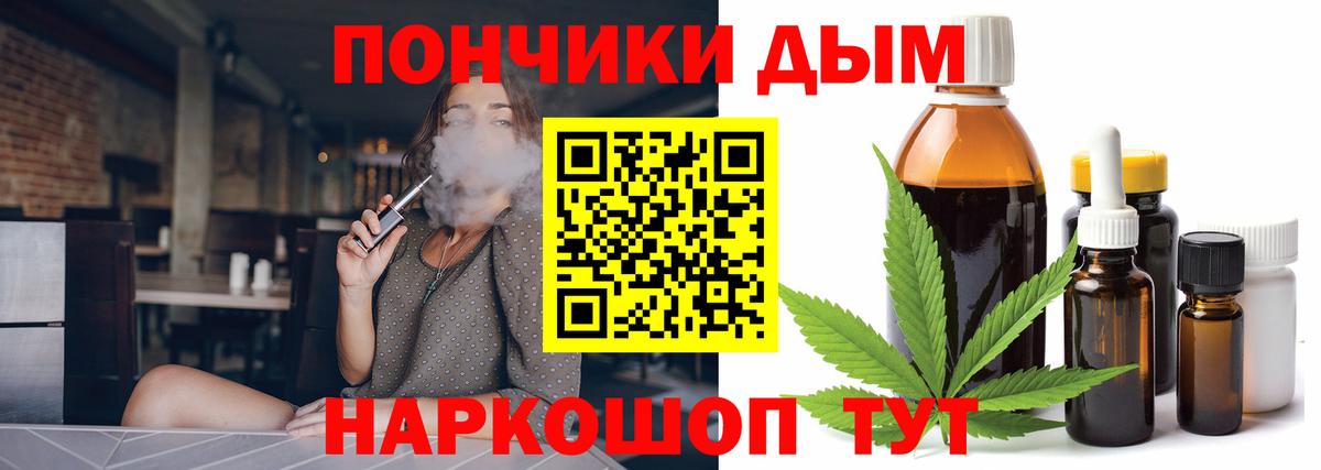 Конопля конопля Зеленодольск